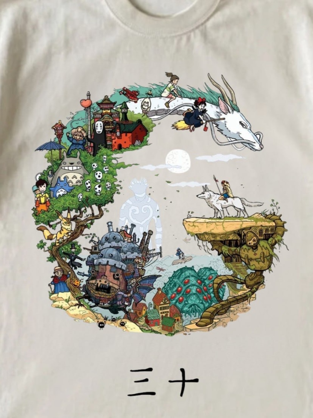 Cream Short Sleeve Tee with Colorful Fantasy Circle Illustration - Picture 2 of 4